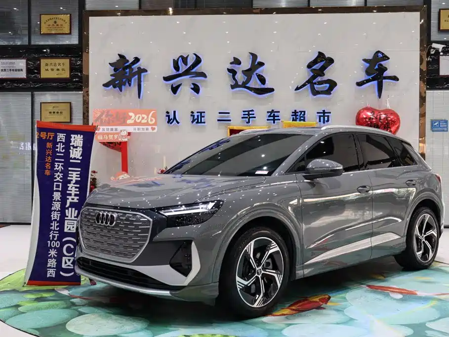奥迪Q4 e-tron 2024款 40 e-tron 创境版 2024