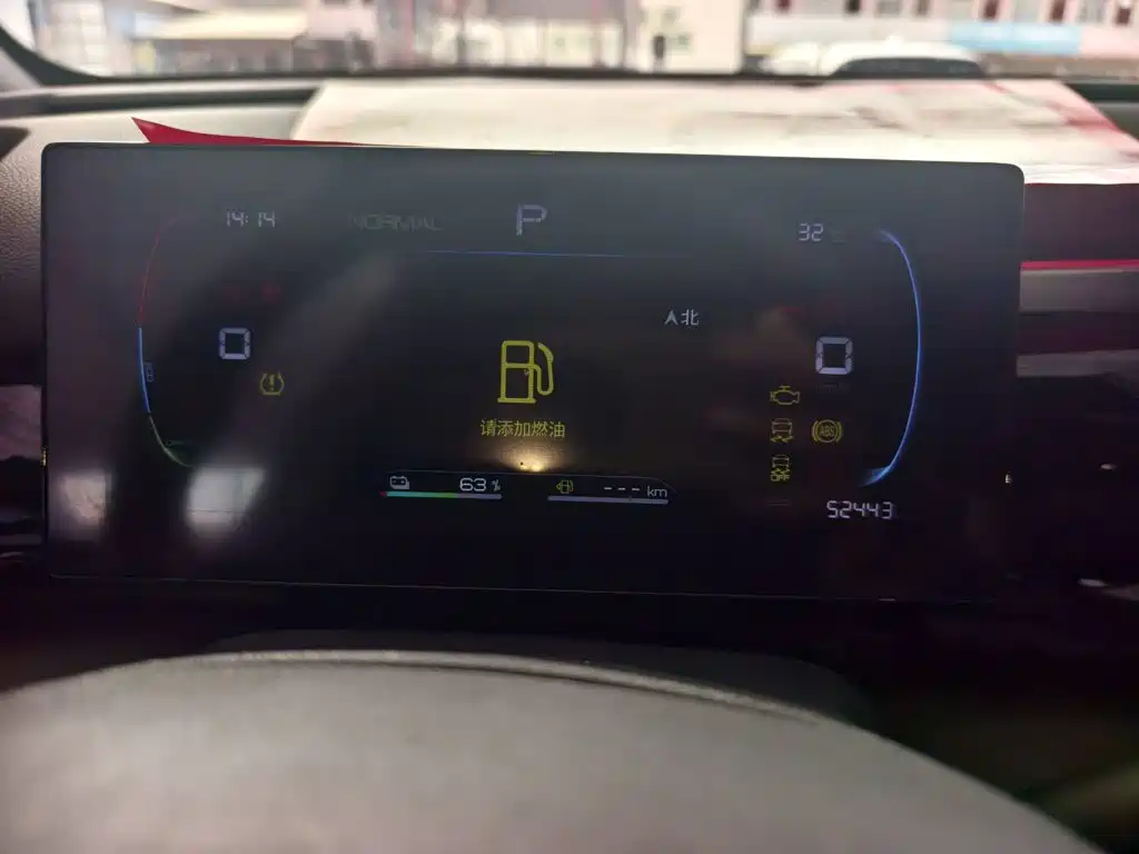BYD Pro New Energy — миниатюра 5