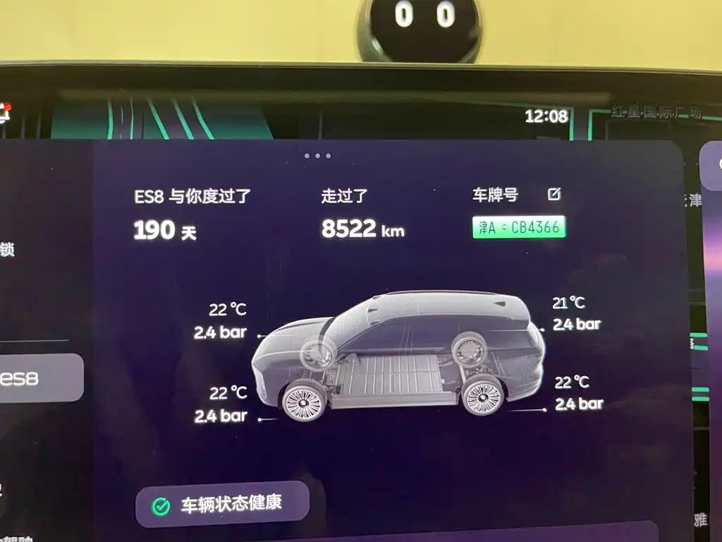 NIO ES8 — миниатюра 17