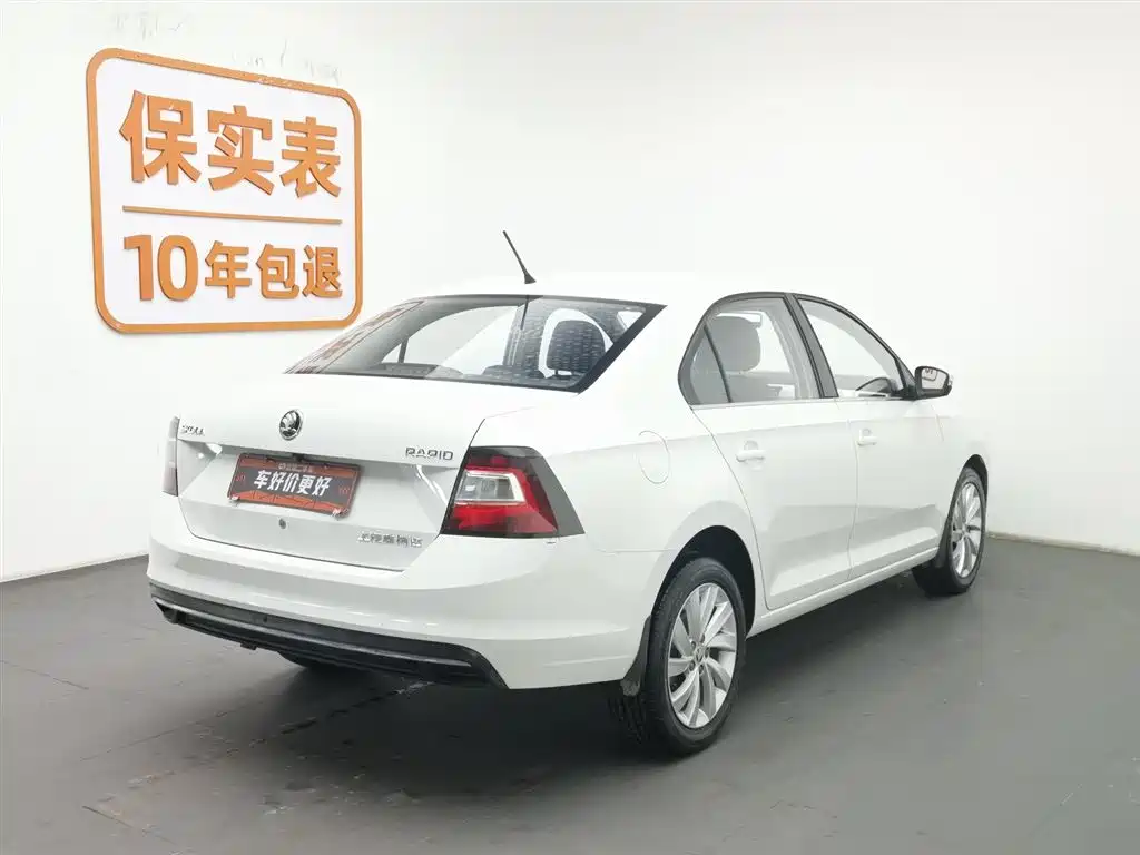 SKODA XIN RUI