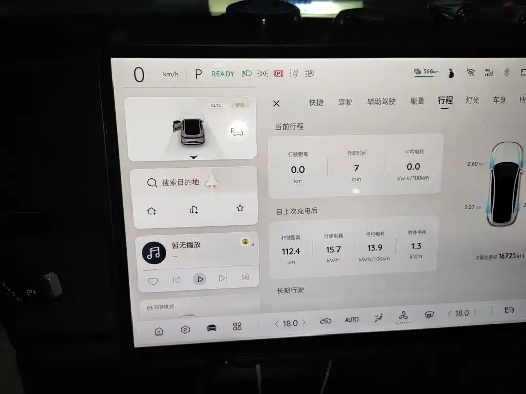 Qiyuan Qiyuan A07 — миниатюра 12