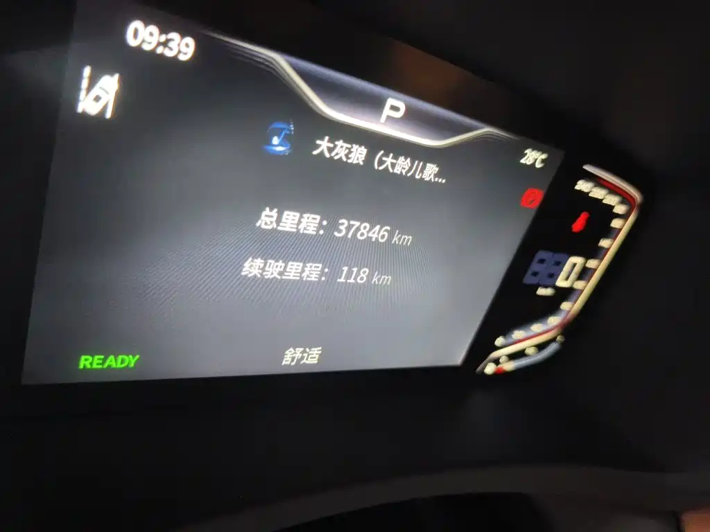 Hongqi Hongqi HQ9 — миниатюра 8
