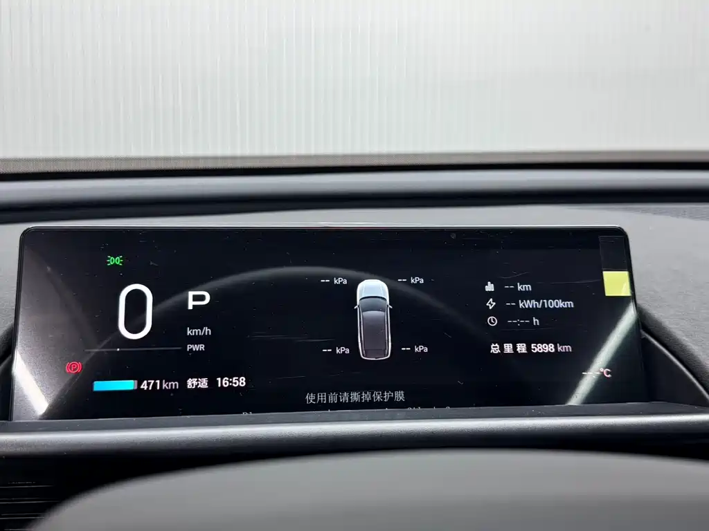 Toyota Peng Ji 3X — миниатюра 15