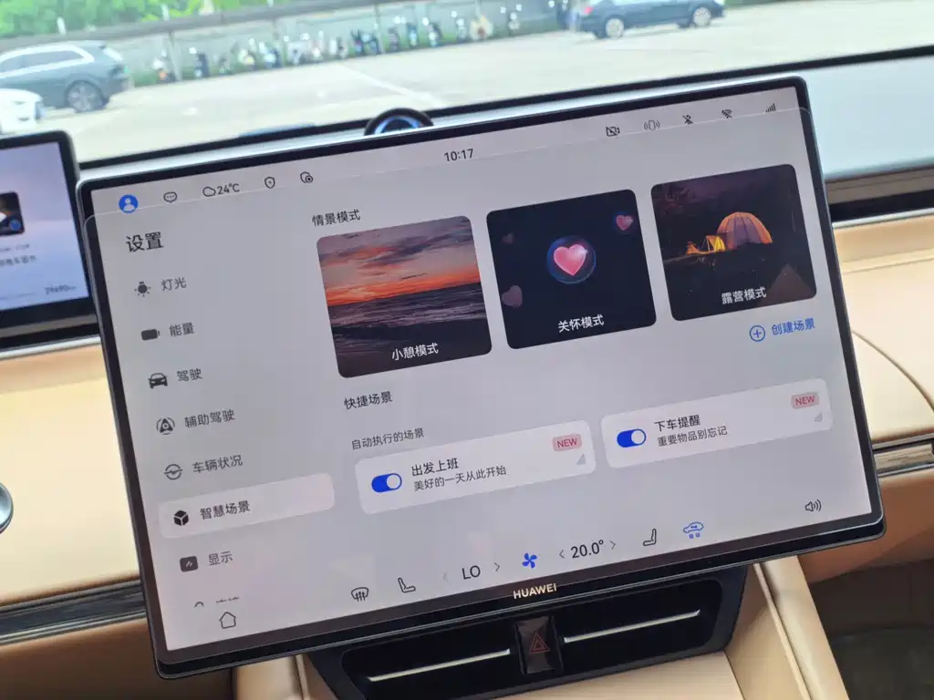 Zhijie Zhijie R7 — миниатюра 21