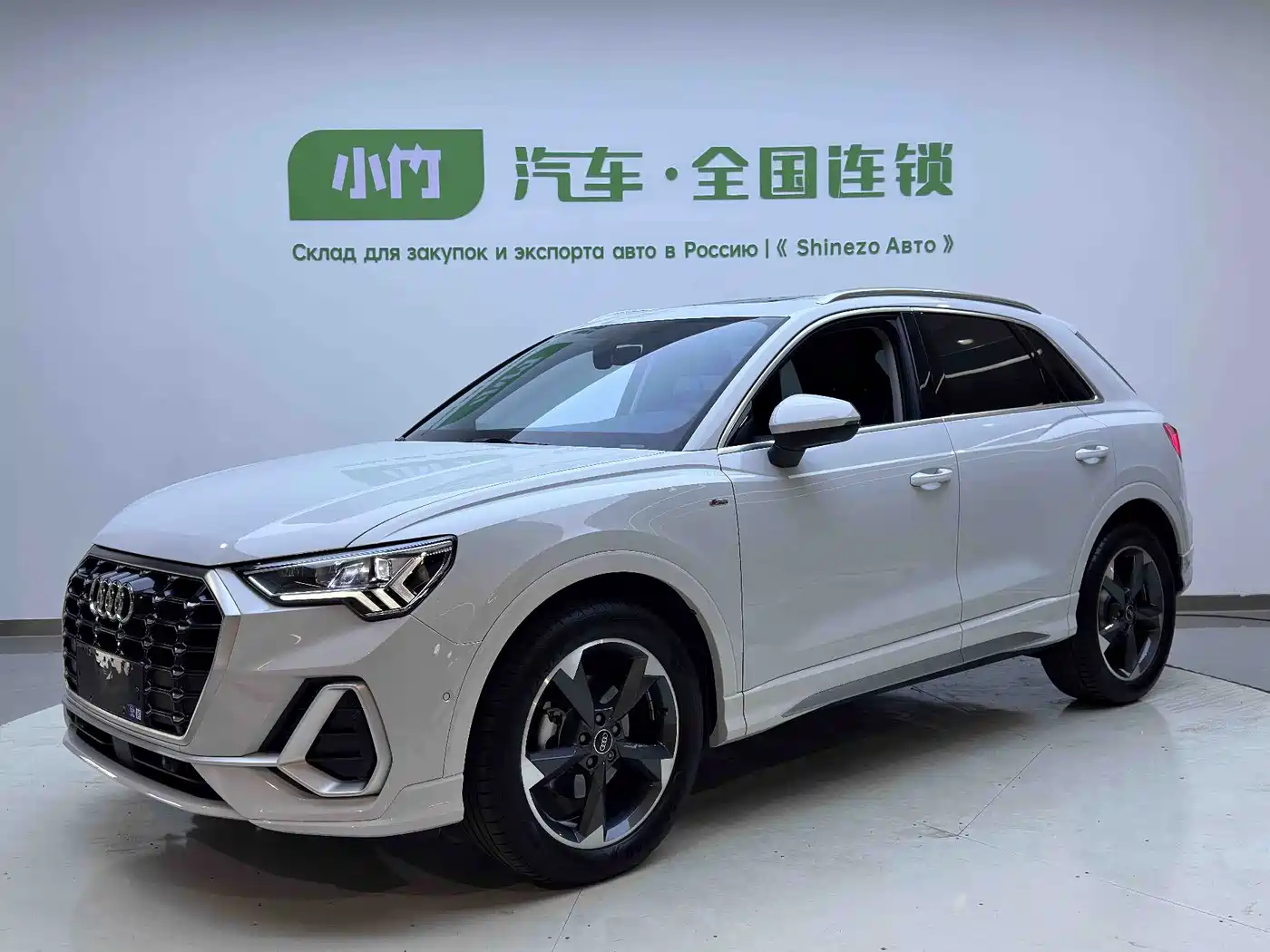奥迪Q3 2023款 35 TFSI 时尚动感型（1.4T） 2023