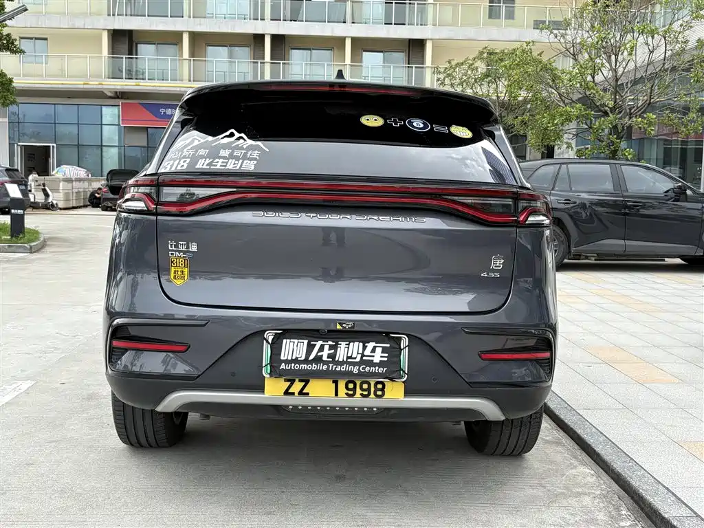 BYD Tang New Energy — миниатюра 8