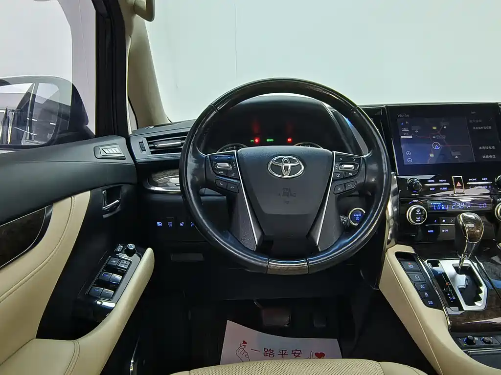 Toyota Alphard 2021 2.5L Luxury