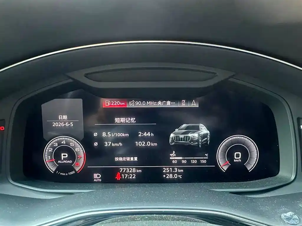 Audi Q8 2019 55 TFSI