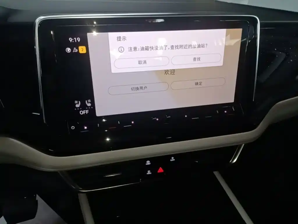 Volkswagen Teramont — миниатюра 13