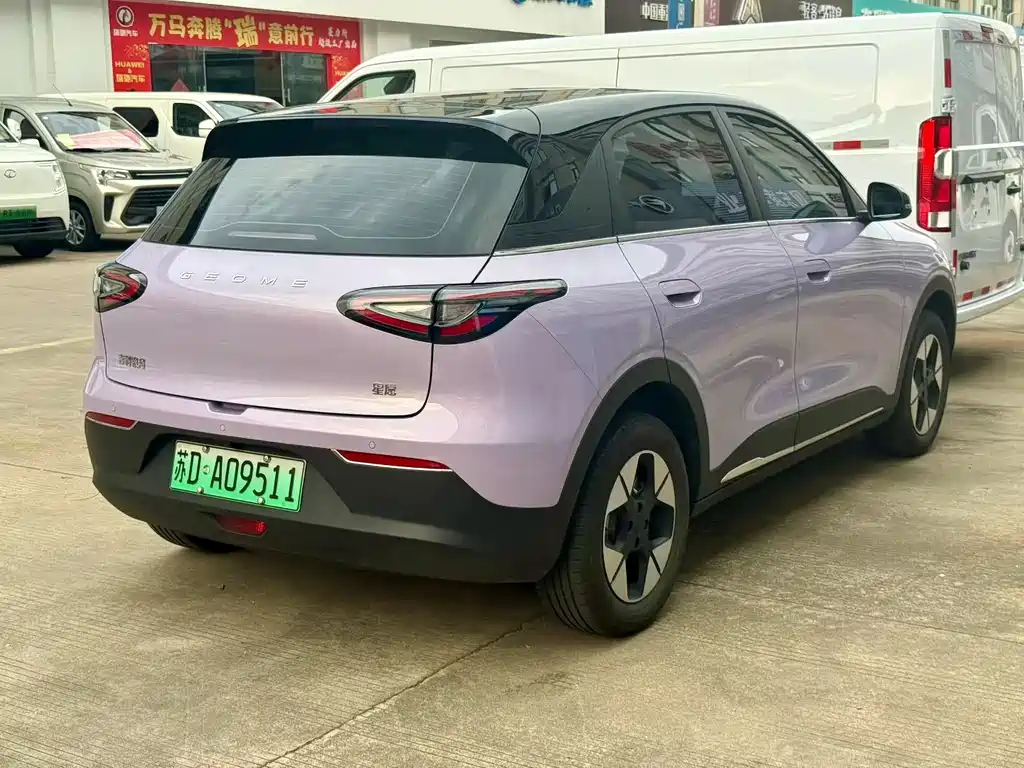 Geely Geome Xingyuan 2026 410km