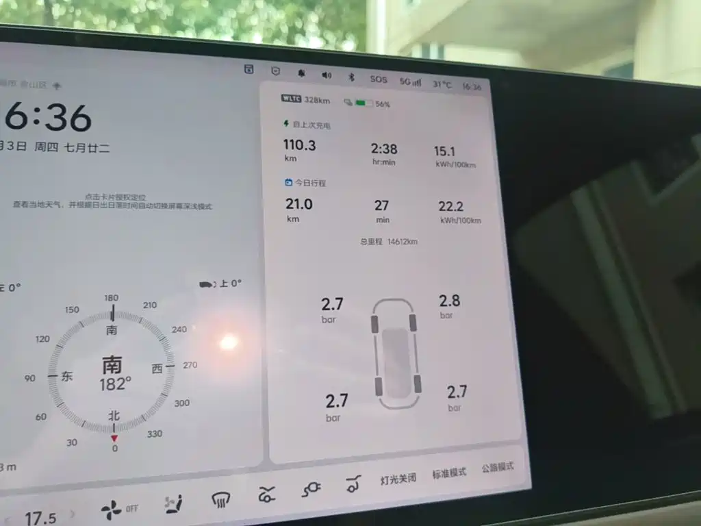 Li Auto Li i6 — миниатюра 12
