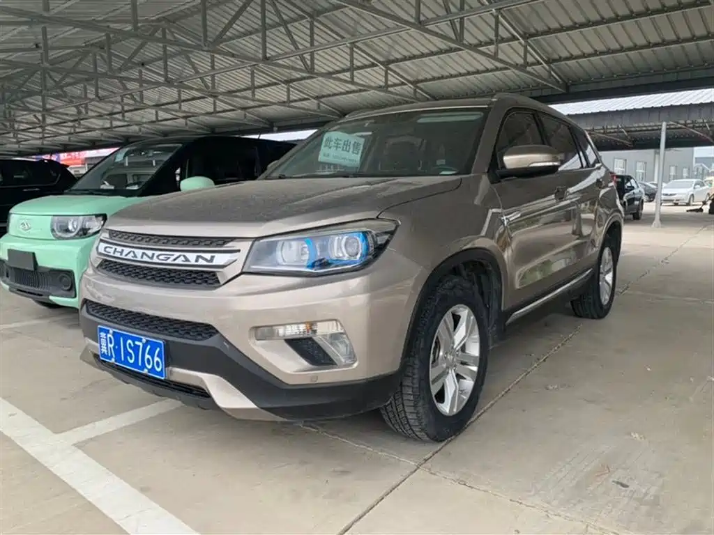 Changan CS75 2017