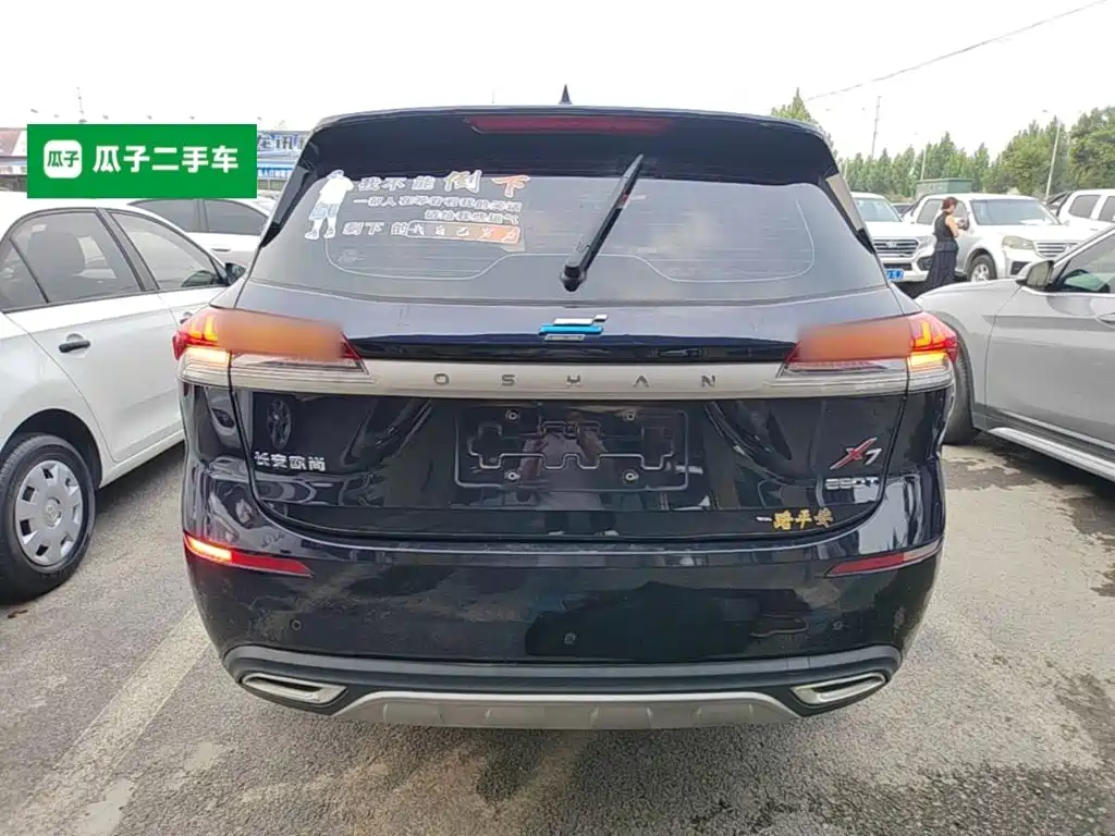 Oshan Oushang X7 — миниатюра 6
