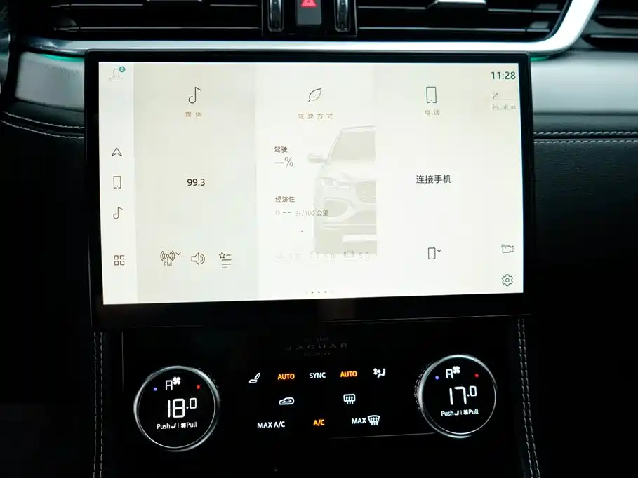 Jaguar F-Pace 2021 250PS R-Dynamic SE