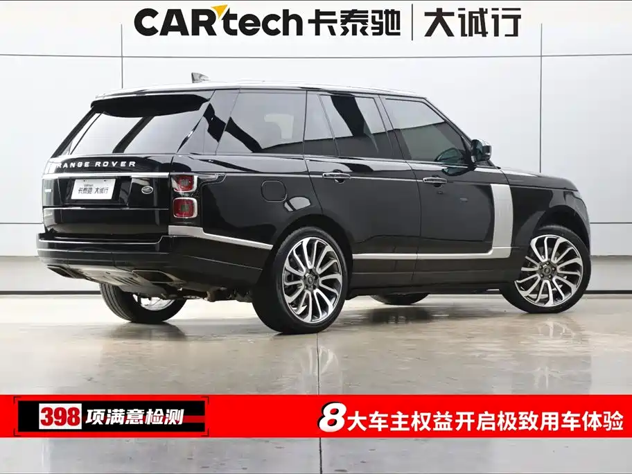 Land Rover Range Rover 2021 3.0T