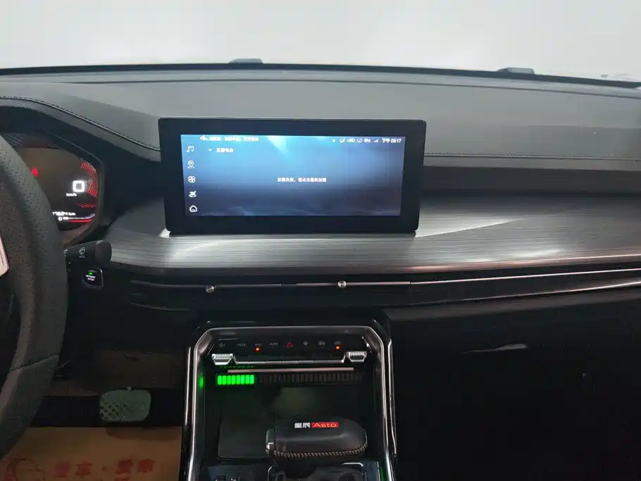 Wuling Xingchen — миниатюра 13