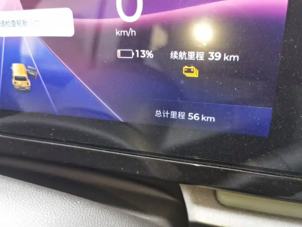 Baojun Yueye — миниатюра 12