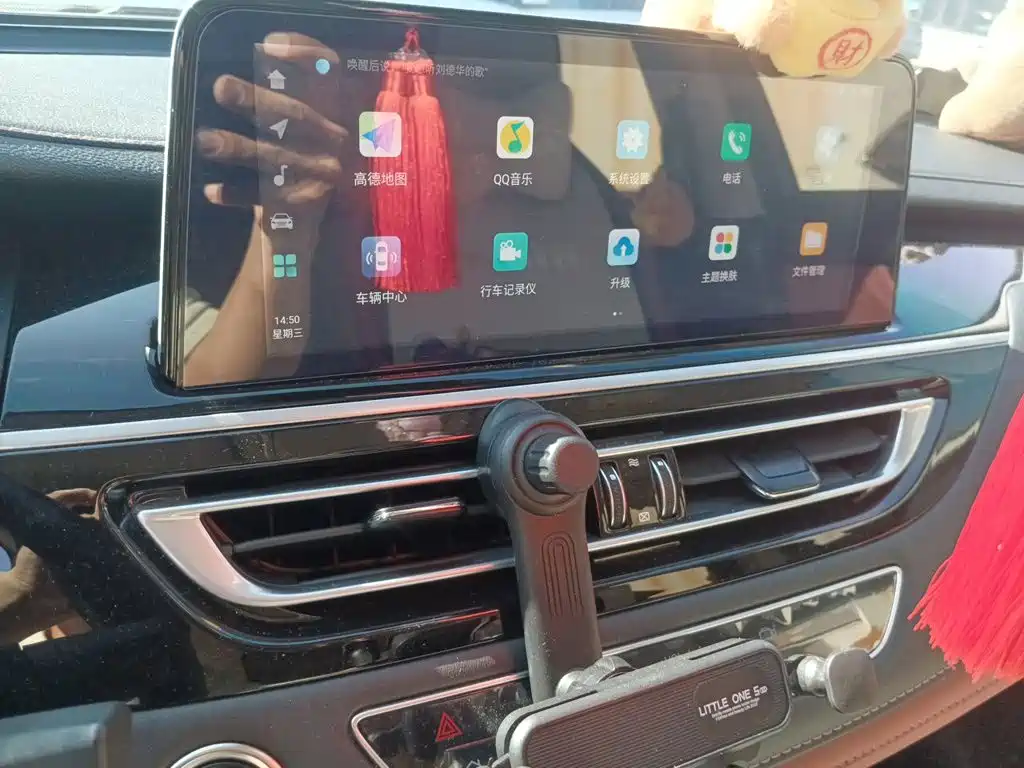 Changan CS75 — миниатюра 14