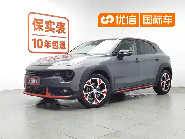2020 Lynk & Co 02