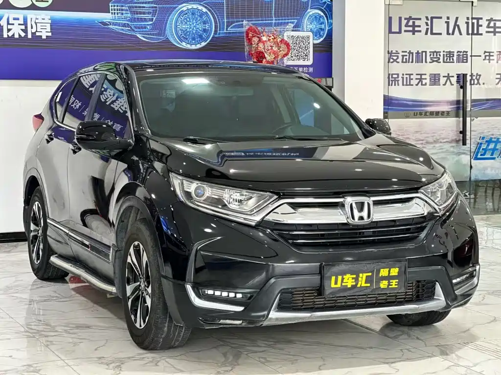 HONDA CR V