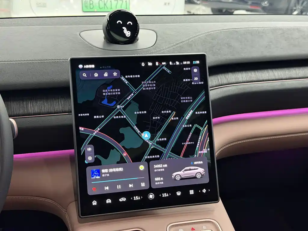 NIO EC6 — миниатюра 15