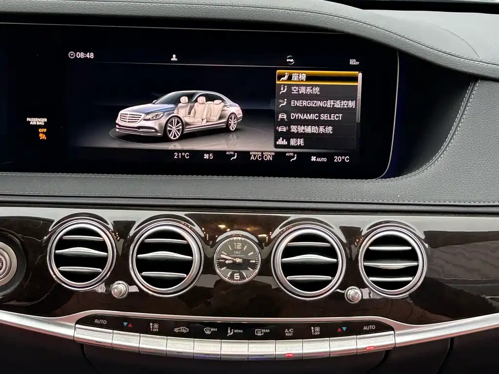 Mercedes-Benz S-Class — миниатюра 10