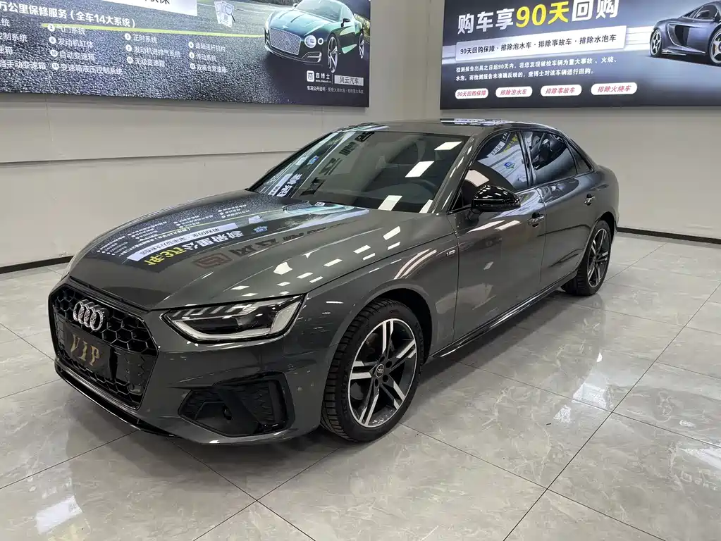 Audi A4L 2022