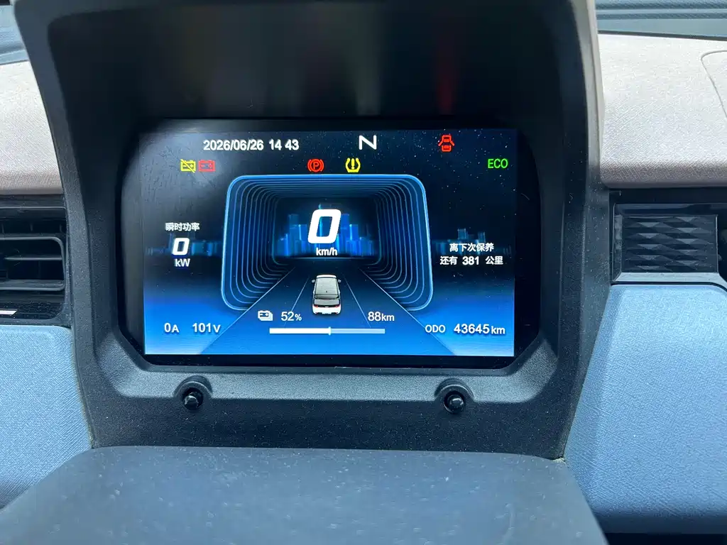Chery QQ 2023 170km