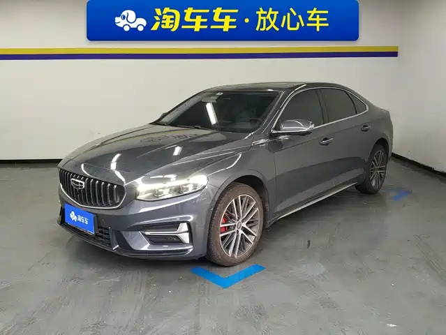 2023 Geely Xingrui