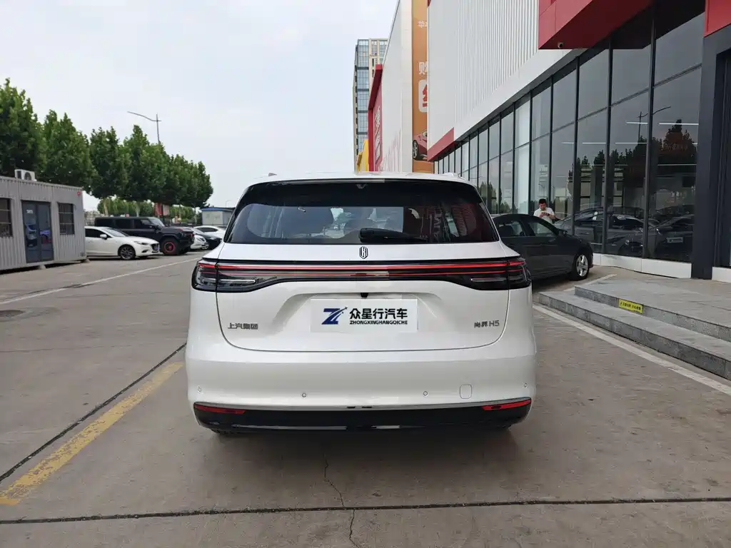 Shangjie H5 2025 Max