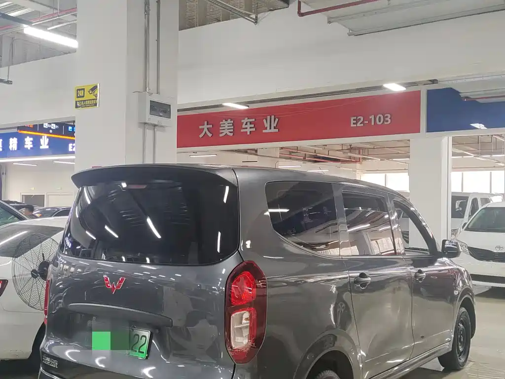 Wuling Hongguang EV 2024 Electric 300KM