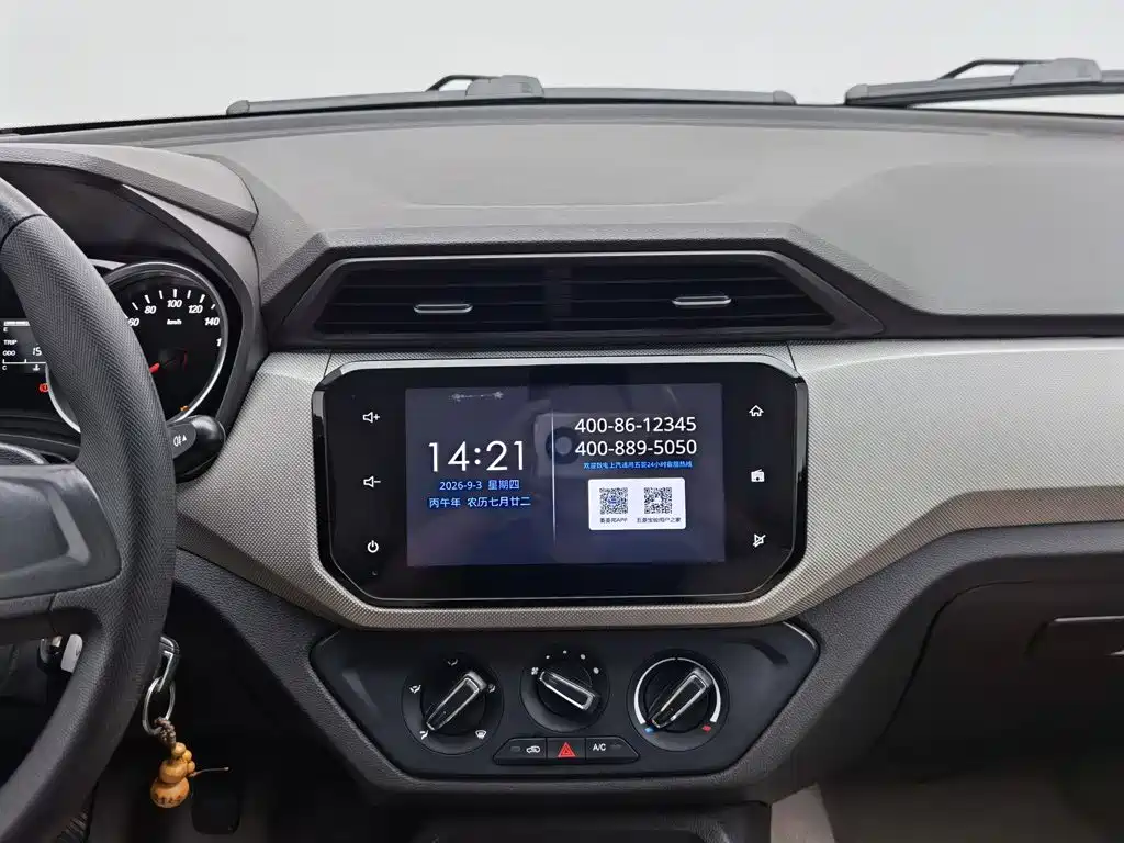 Wuling Hongguang — миниатюра 12