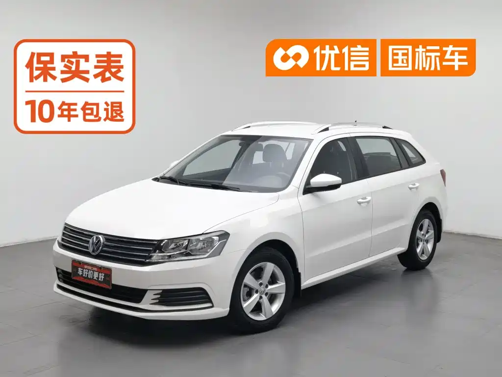 Volkswagen Gran Lavida