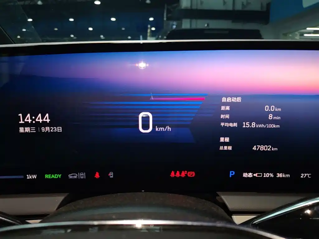 Cadillac IQ — миниатюра 12
