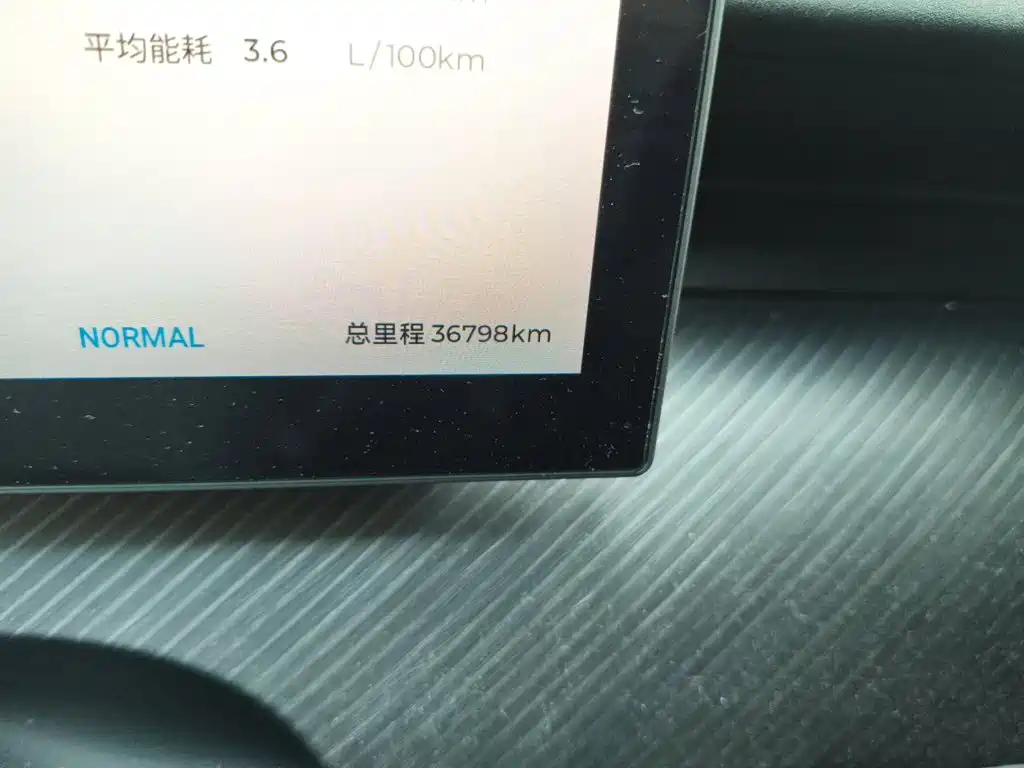 Fulwin Fengyun T9 — миниатюра 8