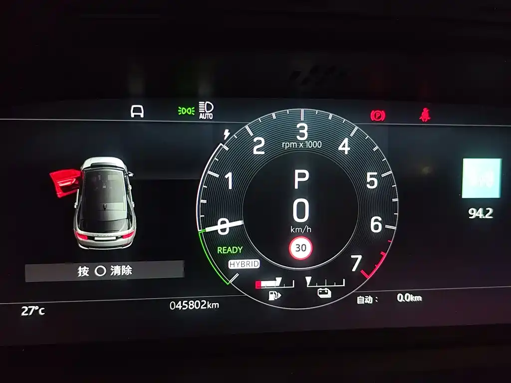 Land Rover Discovery Sport Hybrid — миниатюра 4