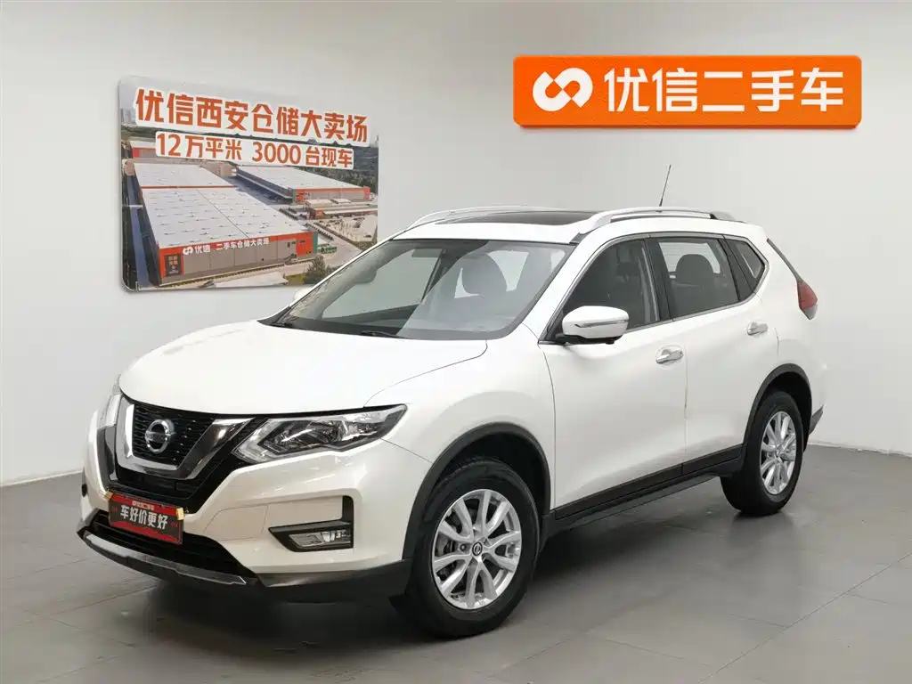 Nissan X-Trail 2017