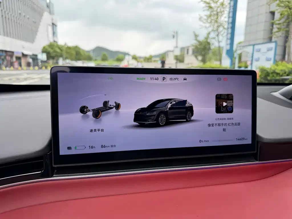 Zhijie Zhijie R7 — миниатюра 7