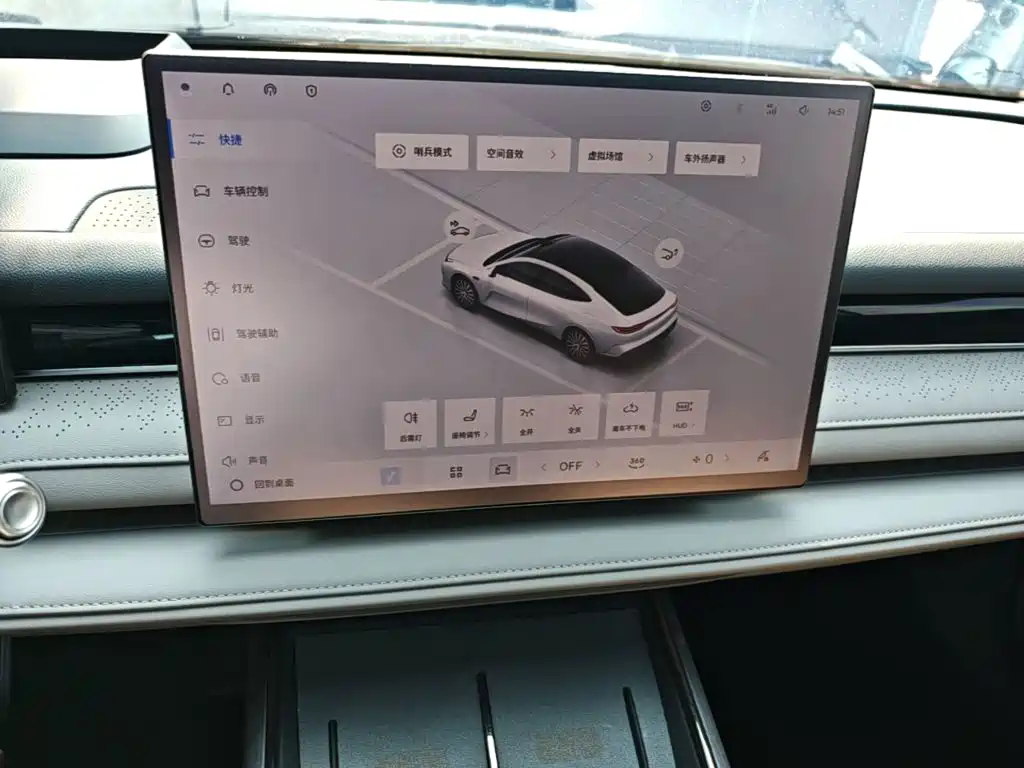 Galaxy Galaxy Xingyao 8 — миниатюра 13