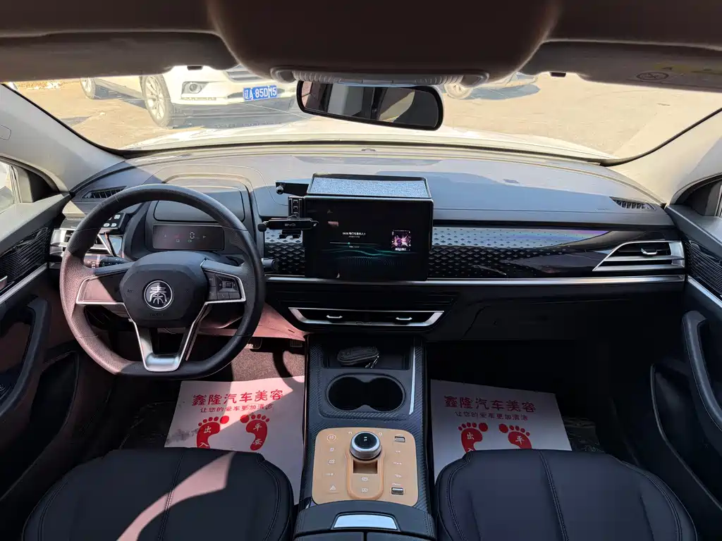 BYD Qin PLUS — миниатюра 9