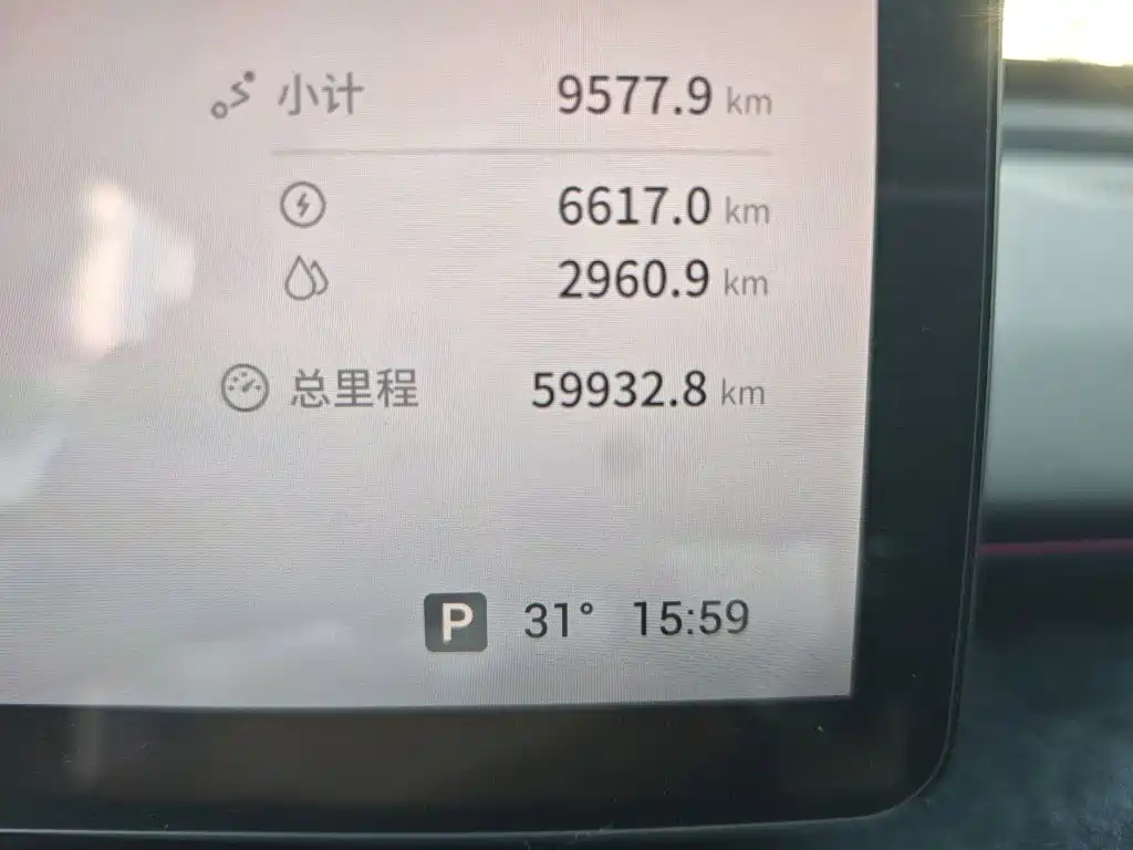 Exeed Xingjiyuan ET — миниатюра 5