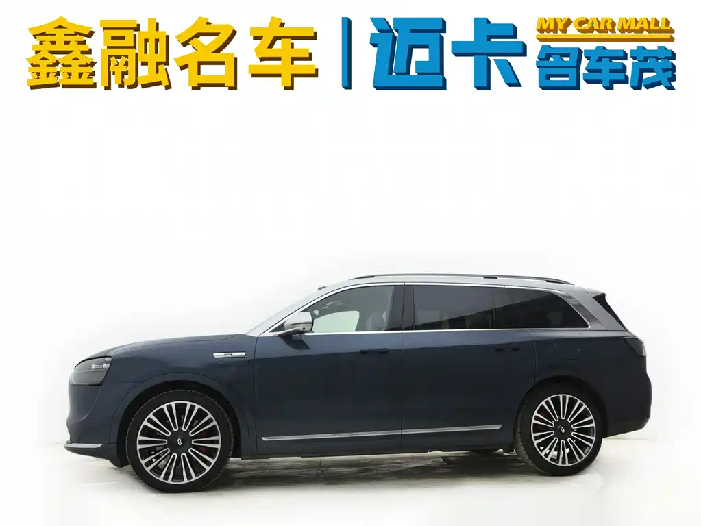 AITO ASK THE WORLD M9