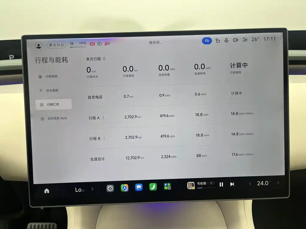 Xiaomi YU7 — миниатюра 15