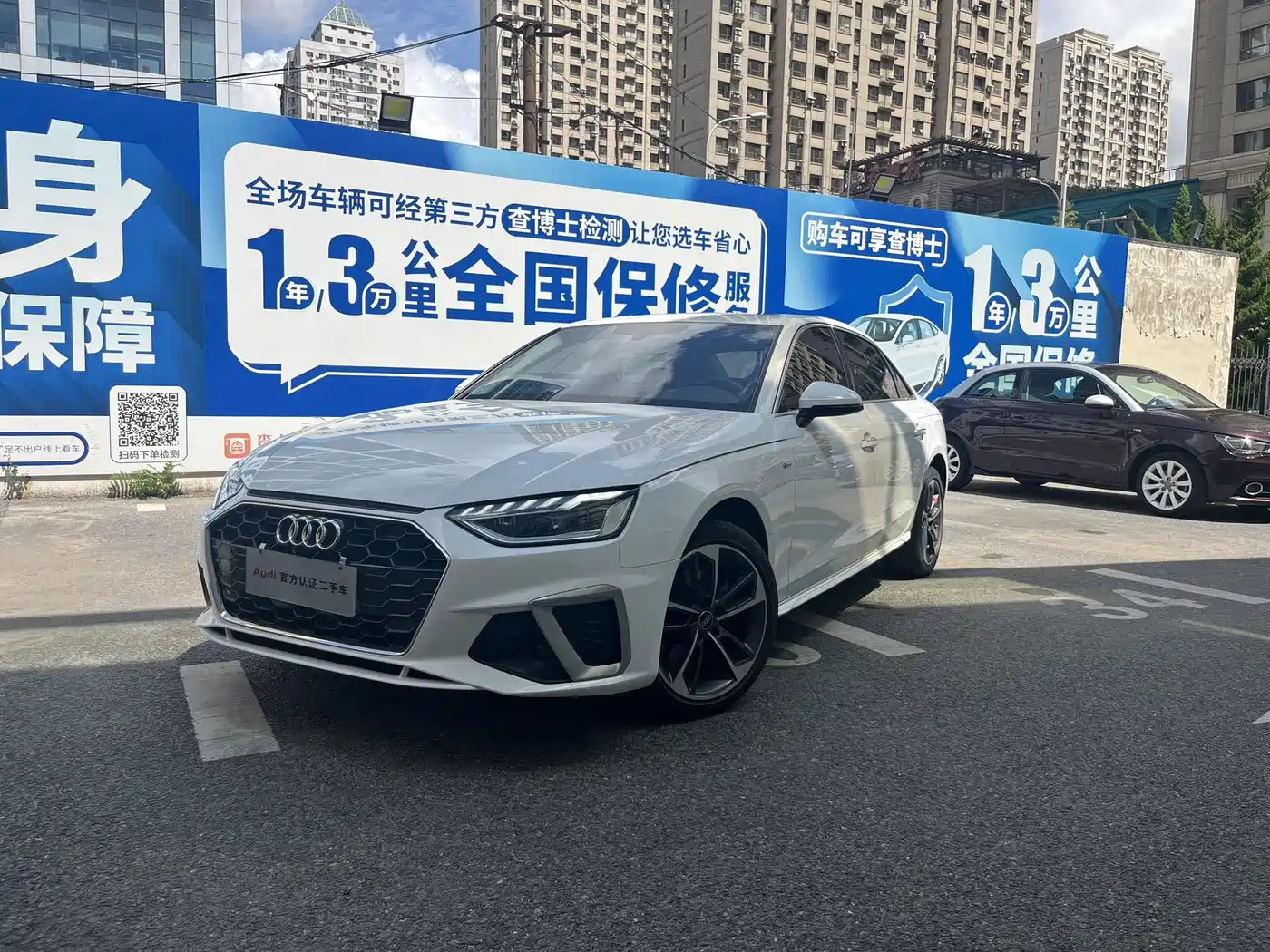 奥迪A4L 2024款 40 TFSI 时尚动感型 2025