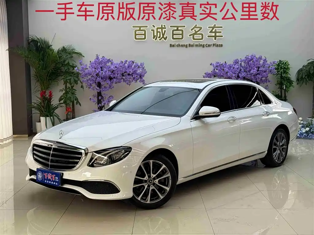 Mercedes-Benz E-Class 2018
