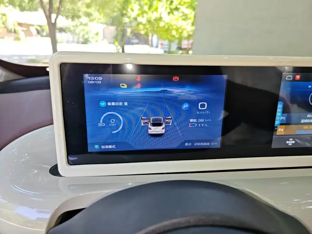Wuling Bingo — миниатюра 12