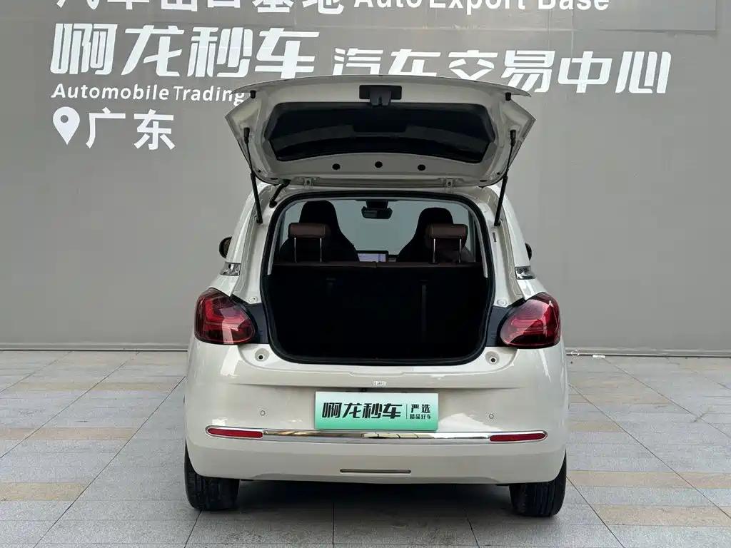 Wuling Binguo — фотографии объявления, Фото 14