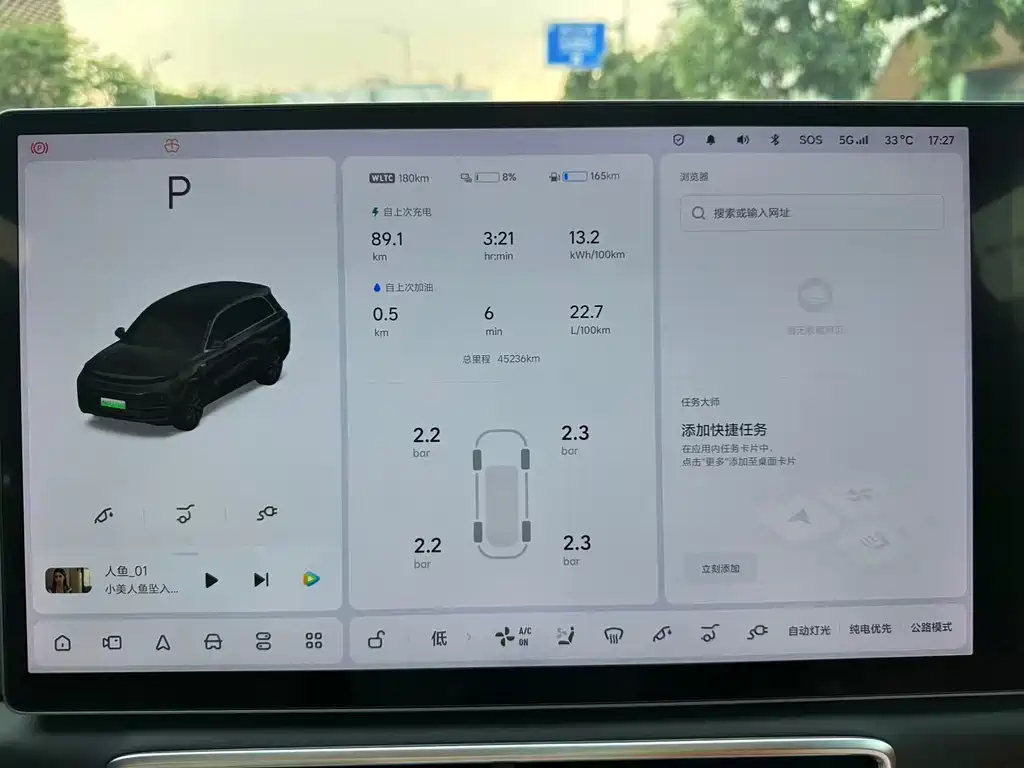 Li Auto Li L8 — миниатюра 18