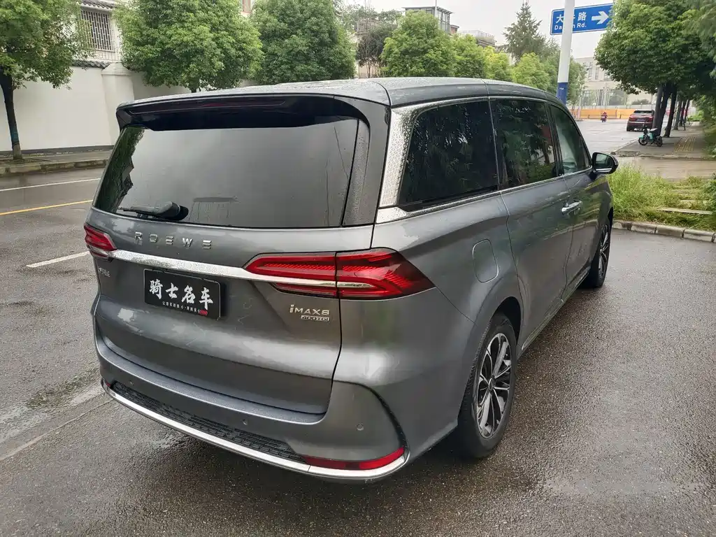 Roewe iMAX8 — миниатюра 11