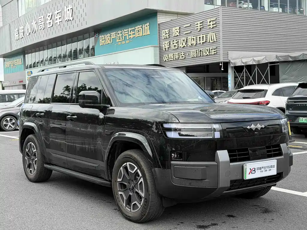 Fang Cheng Bao Ti 7 — миниатюра 3